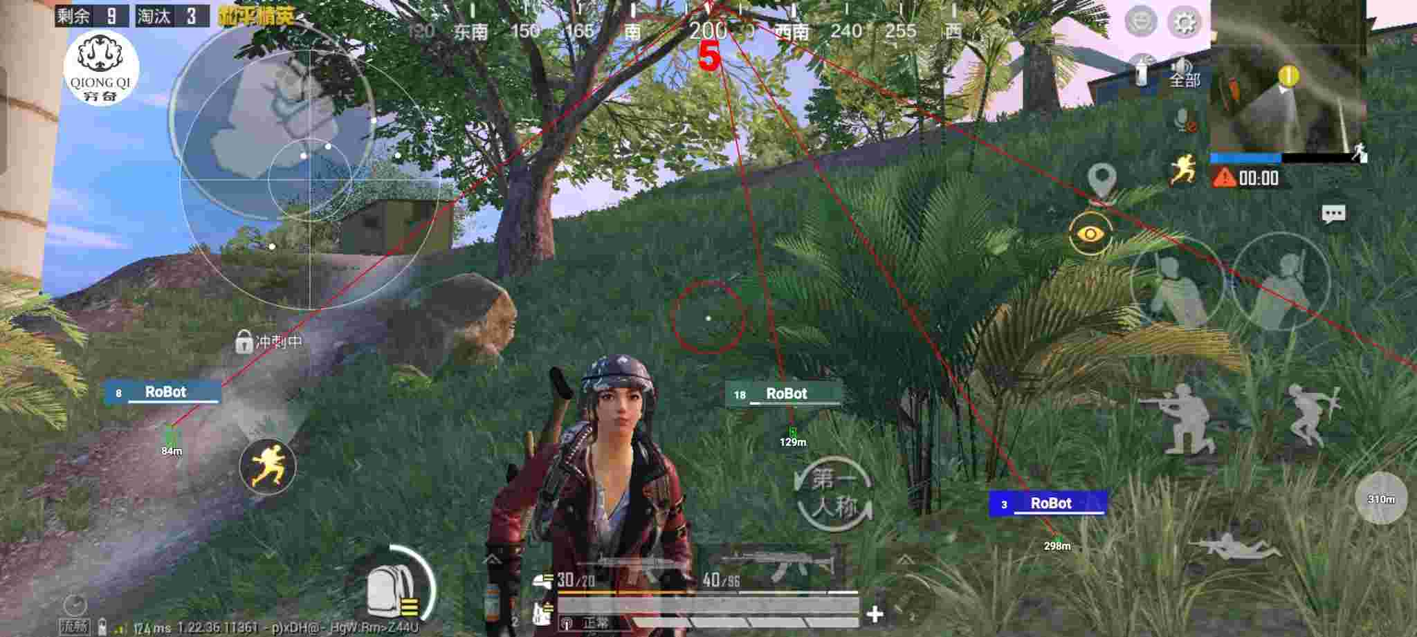 和平精英穷奇直装 - pubg国际服透视锁头辅助预览图